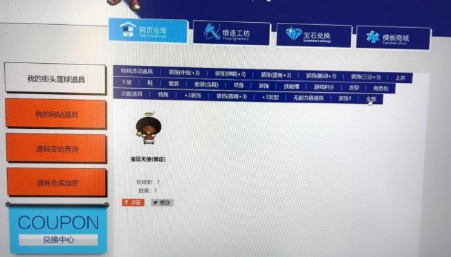 制定篮球交流计划以促进个人技能发展的方法_0